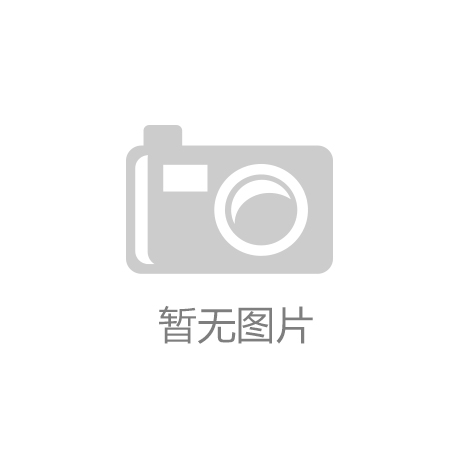 能量之源--興安集團黨建紀實(shí)